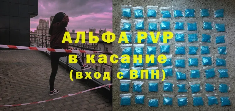 Alpha PVP VHQ  Красноуральск 